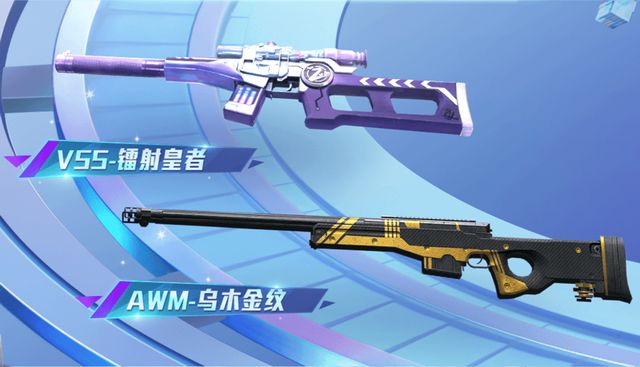 和平精英ss14赛季手册奖励大全，ss14赛季手册皮肤奖励外观图鉴[多图]图片4