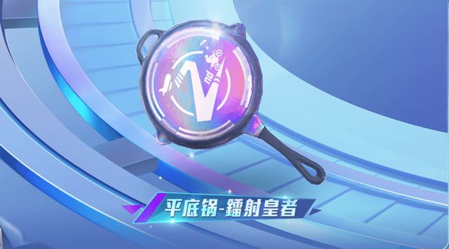 和平精英ss14赛季手册奖励大全，ss14赛季手册皮肤奖励外观图鉴[多图]图片3