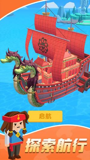 My boat游戏图3