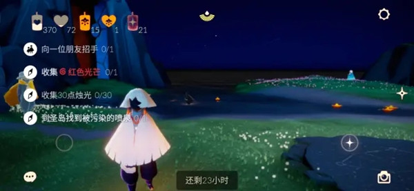 光遇6.22任务怎么做？光遇6月22日任务流程攻略大全[多图]