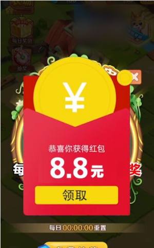 全民农场赚金游戏领红包版图片1