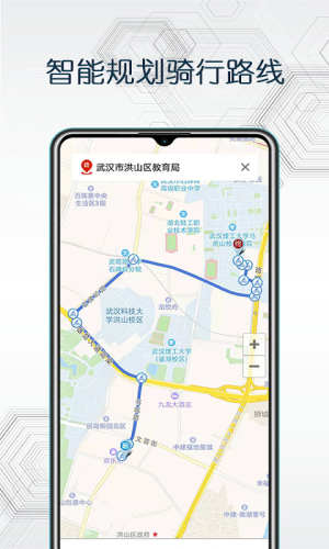 天地图卫星地图app下载官方版图片1