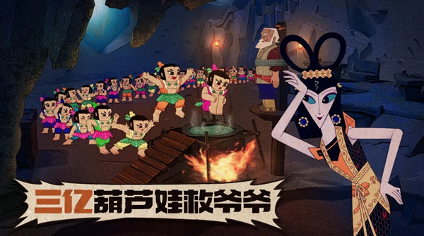 CF穿越火线葫芦娃怎么获得？葫芦娃联动活动详情一览[多图]
