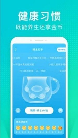 情感树洞兼职app图3