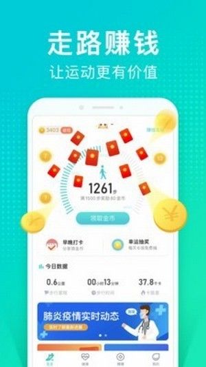 情感树洞兼职app图2