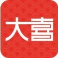 大喜购物app软件下载 v1.0