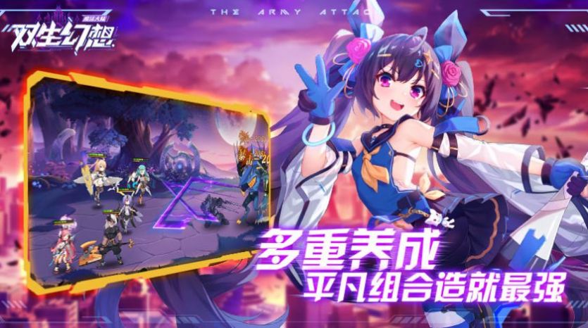 穿越之魔法大陆官方版图1