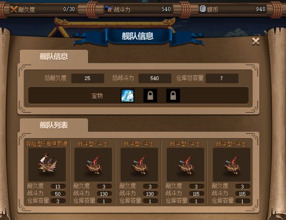 dnf大飞空时代月溪镇怎么解锁？月溪镇解锁条件及走法路线图一览[多图]图片1