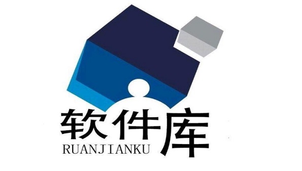 全网最火软件库大全