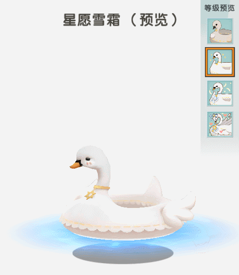 迷你世界全新坐骑天鹅湖曝光，四级坐骑天鹅湖外观动态效果图展示[多图]图片2