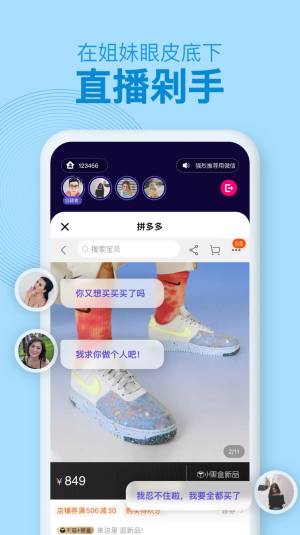 密爱同屏app图2