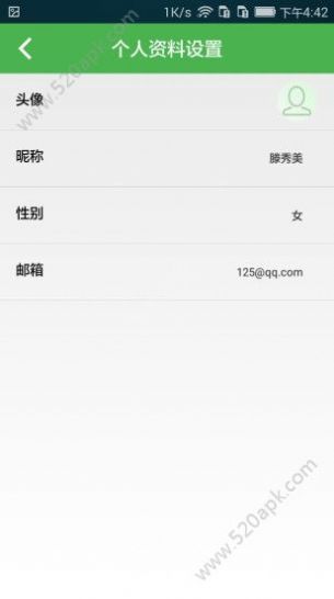 睿学app宁夏大学手机客户端下载图片1