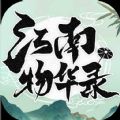 江南物华录游戏官方版 v1.3.7