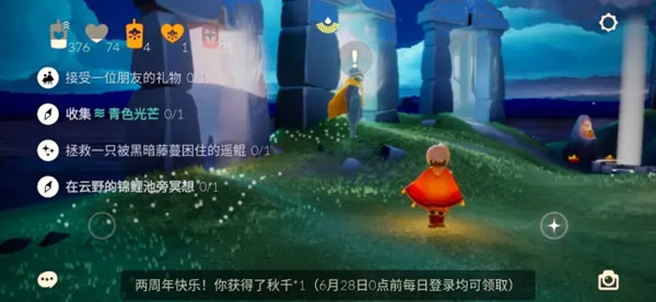 光遇6.23任务怎么做？光遇6月23日任务流程攻略大全[多图]