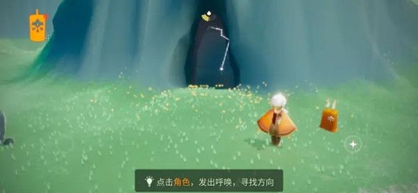 光遇6.23任务怎么做？光遇6月23日任务流程攻略大全图片4