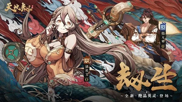 天地劫幽城再临诸葛艾五内加点攻略大全 诸葛艾最佳五内加点魂石搭配攻略汇总图片2