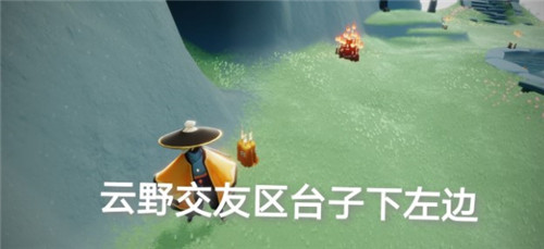 光遇云野锦鲤池冥想位置大全，6.22青色光芒及蜡烛位置图文汇总[多图]
