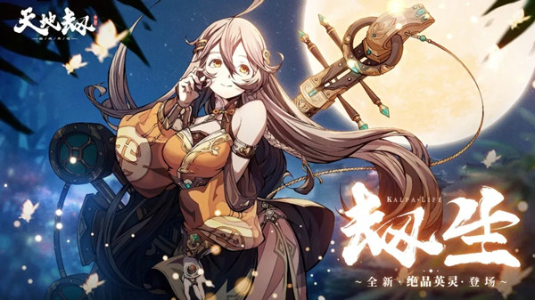 天地劫幽城再临诸葛艾五内加点攻略大全 诸葛艾最佳五内加点魂石搭配攻略汇总[多图]