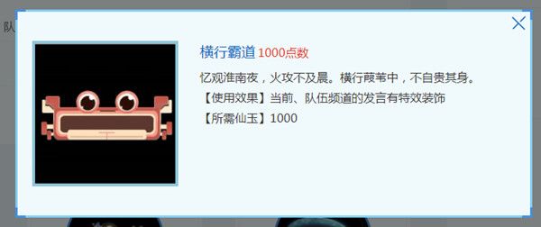 梦幻西游6月22日更新了什么？2021.6.22更新维护公告[多图]图片2