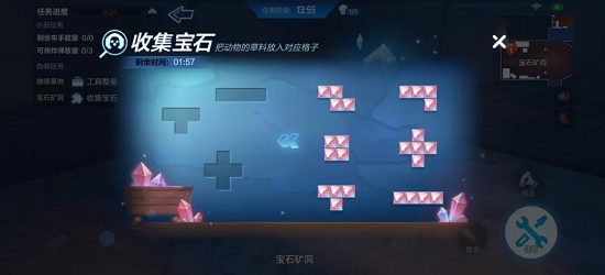 跑跑卡丁车手游谁是小丑模式怎么玩？谁是小丑模式玩法规则图文一览[多图]图片6