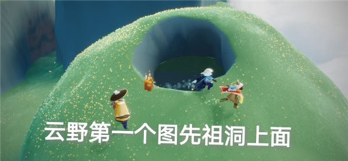 光遇云野锦鲤池冥想位置大全，6.22青色光芒及蜡烛位置图文汇总[多图]图片9