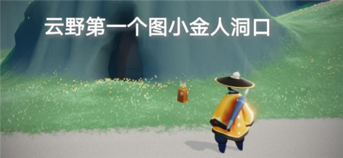 光遇云野锦鲤池冥想位置大全，6.22青色光芒及蜡烛位置图文汇总[多图]图片8