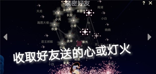 光遇云野锦鲤池冥想位置大全，6.22青色光芒及蜡烛位置图文汇总[多图]图片2