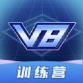V8训练营app官方版 v1.1