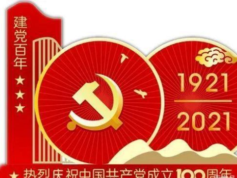 支付宝页面变红是怎么回事？支付宝红色页面变更原因说明[多图]