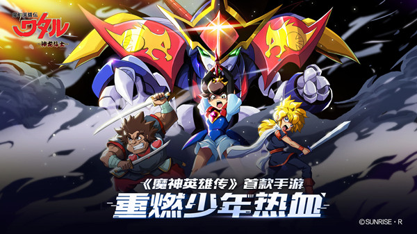 魔神英雄传手游礼包码大全 2021兑换码CDK密令汇总分享[多图]