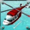 救援直升机小队游戏安卓手机版 v1.0