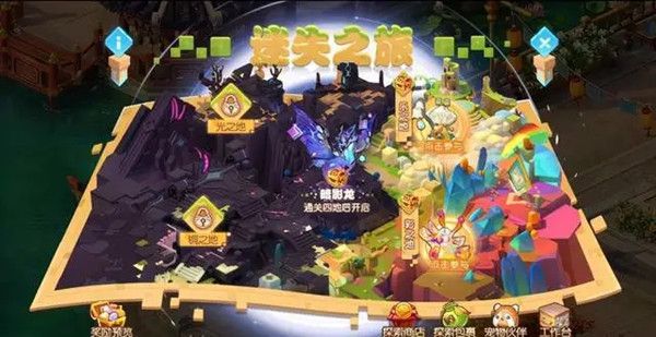 梦幻西游手游迷失之地怎么解锁？迷失之地新增宠物介绍攻略[多图]图片3