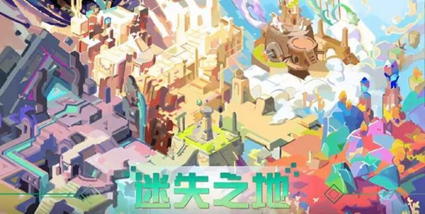 梦幻西游手游迷失之地怎么解锁？迷失之地新增宠物介绍攻略[多图]