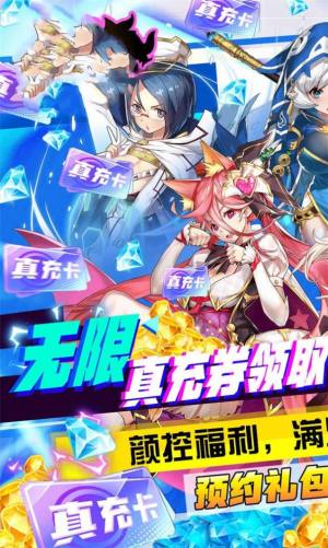 出发吧妖精安卓手游最新版图片2