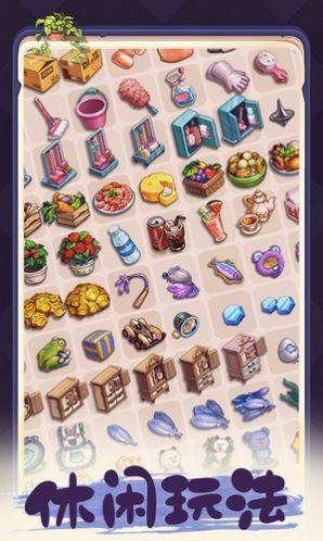 四季合合ios游戏攻略最新下载图片1