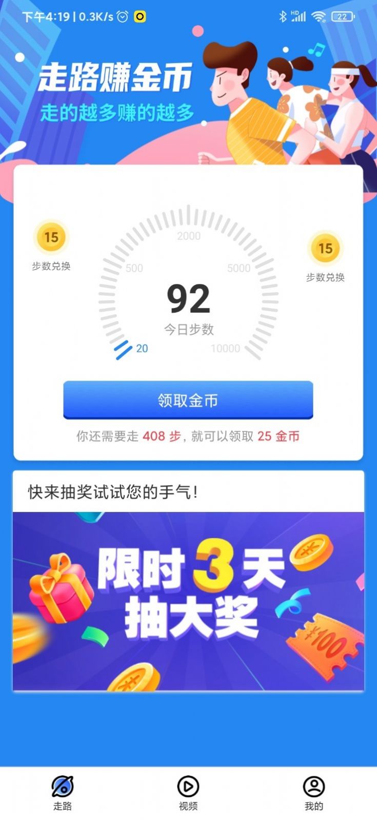 哔哩玩app图2