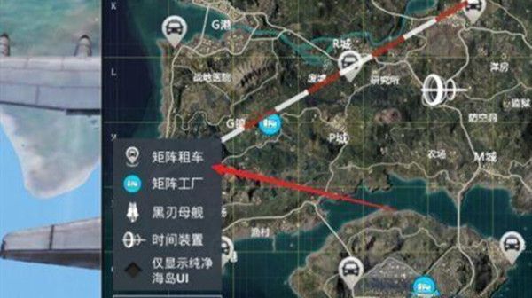 和平精英矩阵工厂怎么造车？矩阵工厂新模式造车攻略[多图]图片2