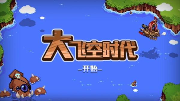 dnf大飞空时代暗黑城特产是什么？大飞空时代暗黑城隐藏特产汇总大全[多图]