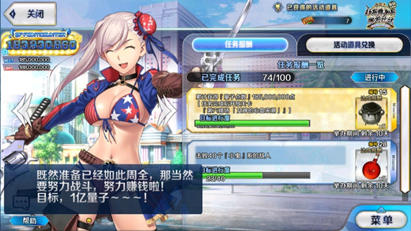 FGO拉斯维加斯小鬼系敌人在哪里刷？击败小鬼系敌人任务完成攻略[多图]