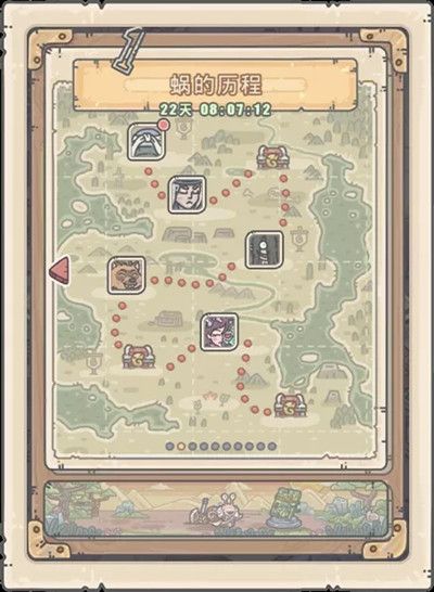 2021最强蜗牛周年庆活动有哪些？周年庆典活动玩法攻略图片5