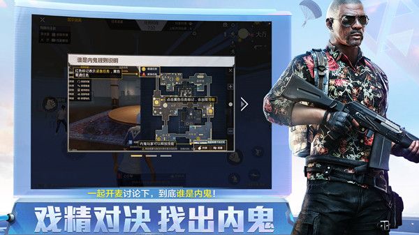 和平精英重启未来版本正式上线，6月23日更新内容一览[多图]图片2