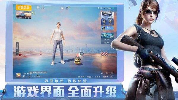 和平精英SS14赛季什么时候上线？新赛季SS14开启时间预测[多图]图片2