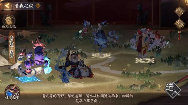 阴阳师6.23更新了什么？6月23日更新维护开服时间说明[多图]图片2