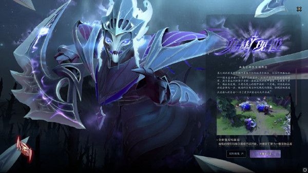 dota2天陨旦勇士令状奖励大全 天陨旦勇士令状全奖励汇总[多图]图片4