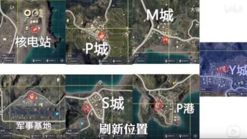 和平精英机械狗刷新位置大全，重启未来版本机械狗刷新位置坐标一览[多图]图片9