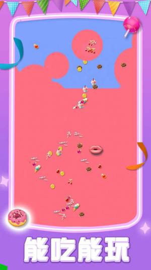 我吃饭贼大声官方游戏最新版图片1