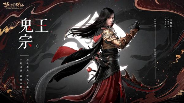 梦幻新诛仙哪个职业好？平民最强门派职业推荐攻略图片4