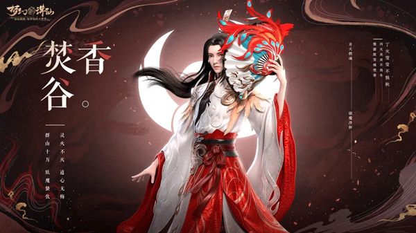 梦幻新诛仙哪个职业好？平民最强门派职业推荐攻略图片3