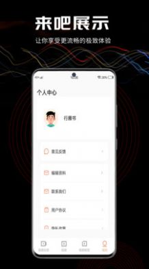 叁更视频app图1