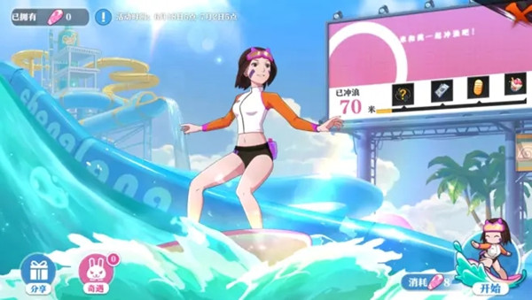 火影忍者手游夏日刨冰怎么获得？夏日冲浪活动攻略[多图]